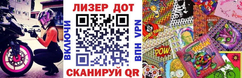 мориарти наркотические препараты Похвистнево Наркотические марки 1,8мг