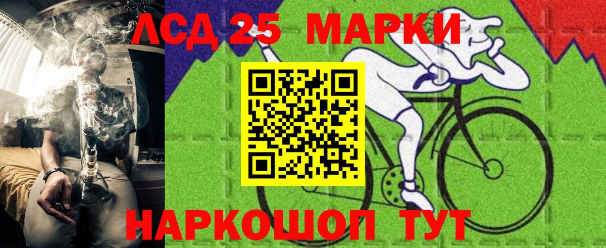 Марки NBOMe  Марки NBOMe 1,8мг  Вход с VPN  Марки NBOMe 1,8мг  Похвистнево 
