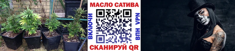Дистиллят ТГК гашишное масло  Похвистнево 