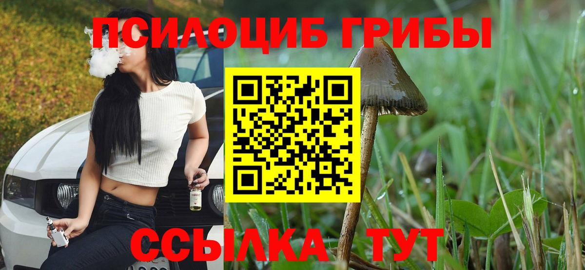 КОКАИН Похвистнево