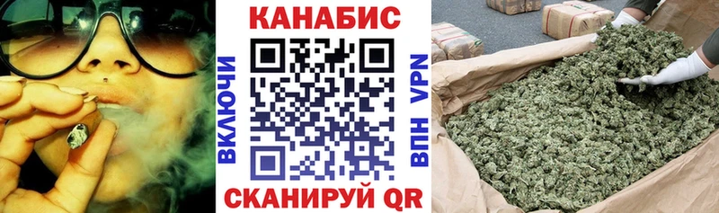 Шишки марихуана White Widow  Похвистнево 