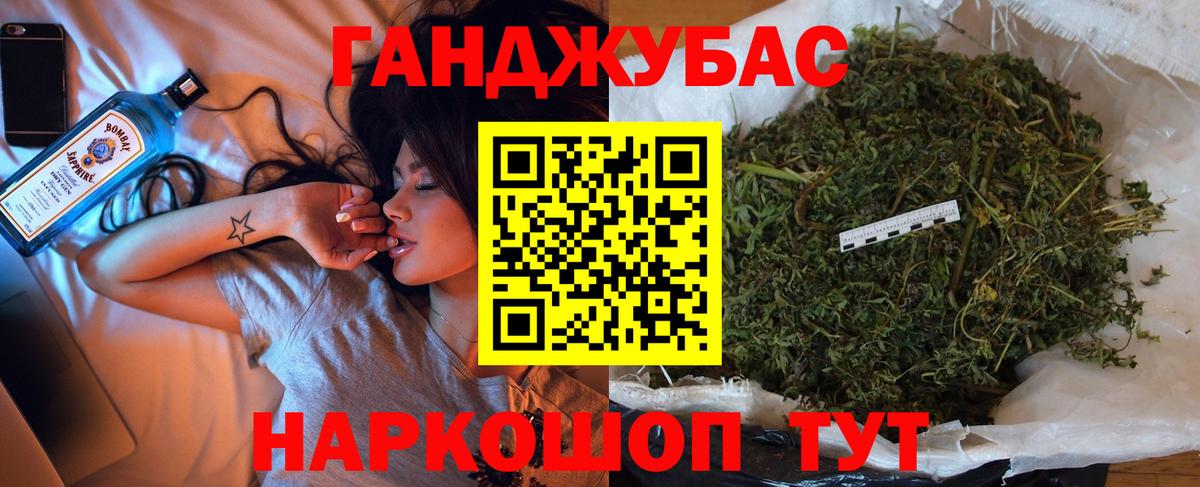 Бошки марихуана марихуана Похвистнево