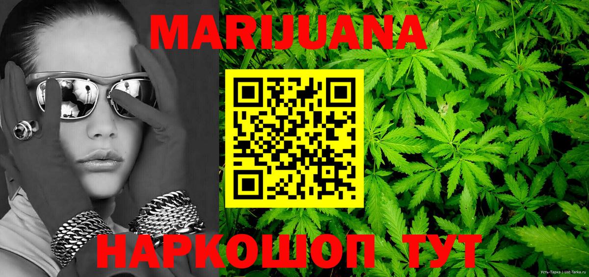 МАРИХУАНА SATIVA & INDICA  Каннабис SATIVA & INDICA  Похвистнево  Конопля SATIVA & INDICA  Вход с VPN 